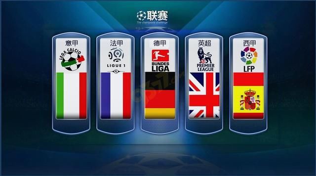 为英超夺冠